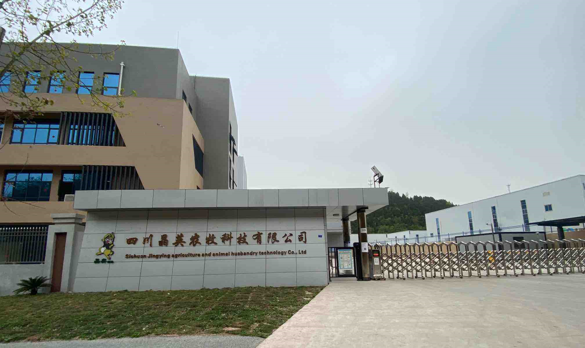 廠(chǎng)區(qū)全貌